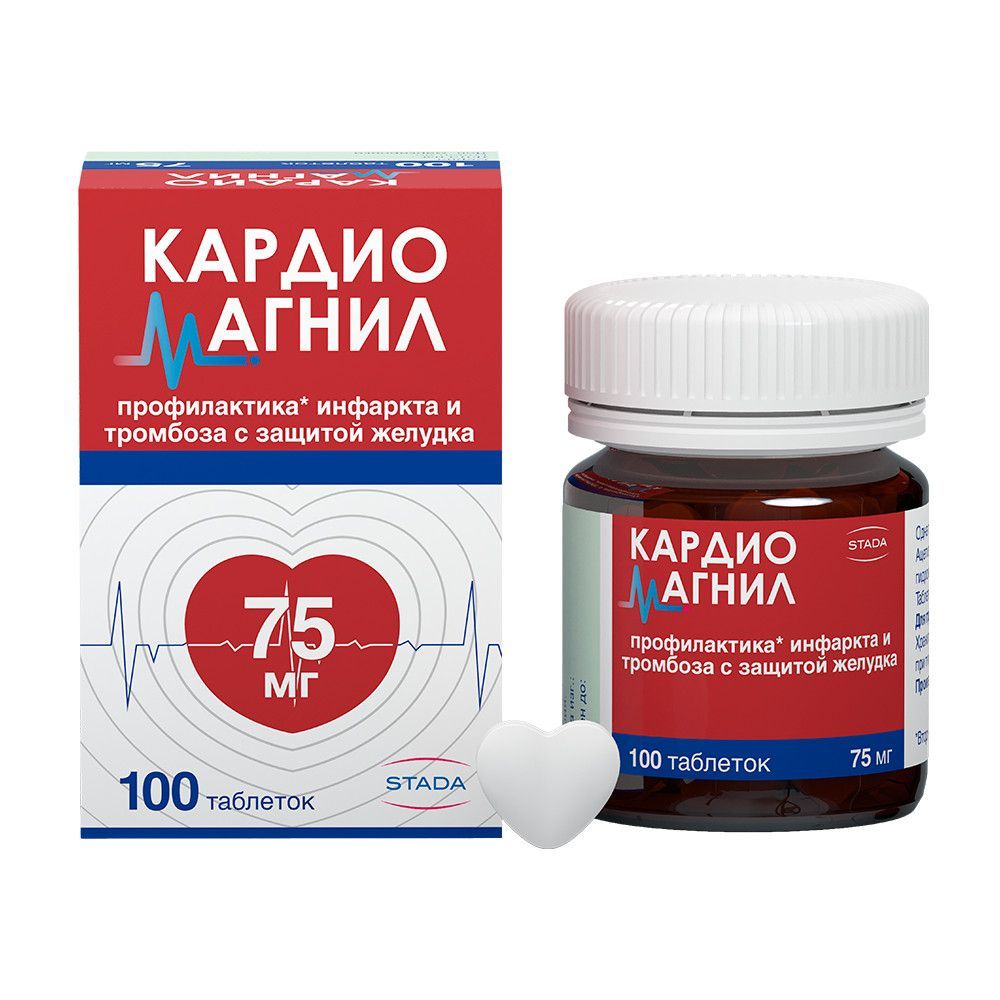 Купить Кардиомагнил 75мг+15,2мг таб.п/об.пл. №100 в Уфе, цены в Дешевой  аптеке Витаминка